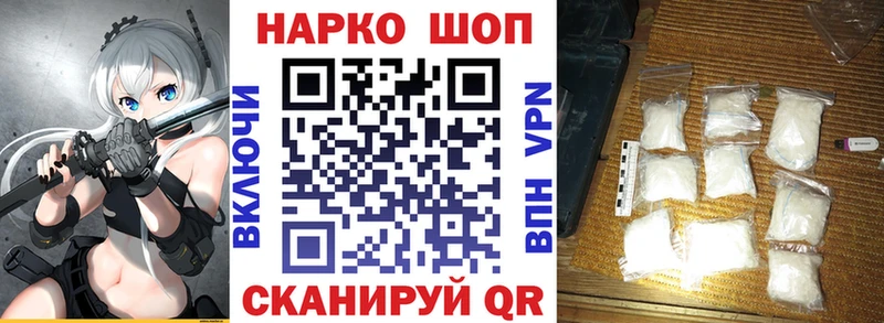 Наркошоп Кузнецк Псилоцибиновые грибы МЕФ mega зеркало Гашиш МАРИХУАНА СОЛЬ Кокаин