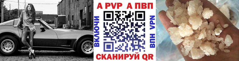 купить наркотики цена  Кузнецк  Alpha-PVP крисы CK 