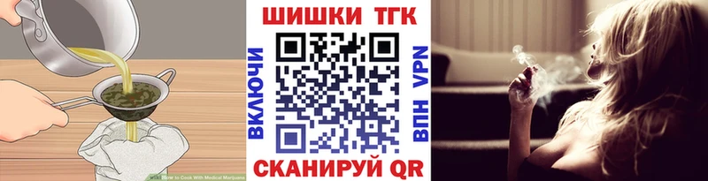 Canna-Cookies марихуана  Кузнецк 