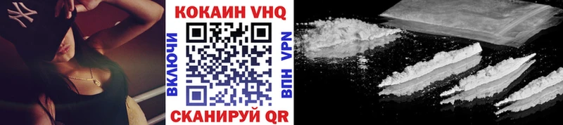 хочу   Кузнецк  Кокаин FishScale 