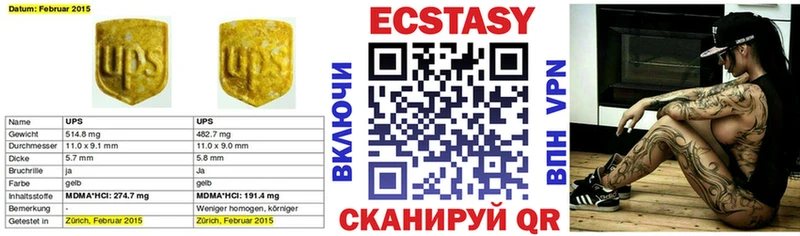 Ecstasy TESLA  где можно купить наркотик  Кузнецк 