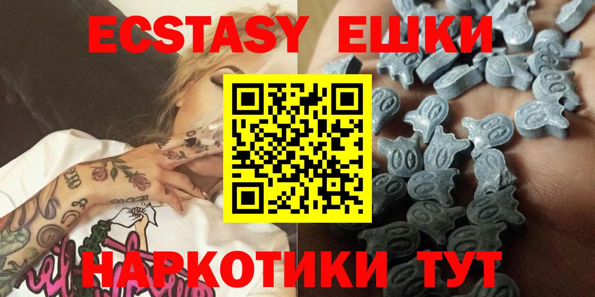 ЭКСТАЗИ Дубай  Вход с VPN  Ecstasy  сколько стоит  Ecstasy 280мг  Кузнецк 