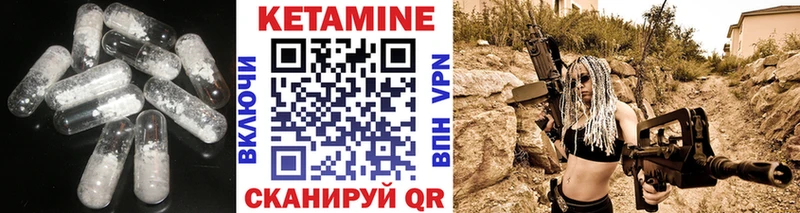 КЕТАМИН ketamine  цены наркотик  Кузнецк 