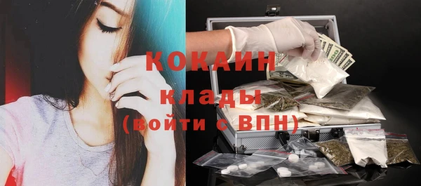 меф Бронницы