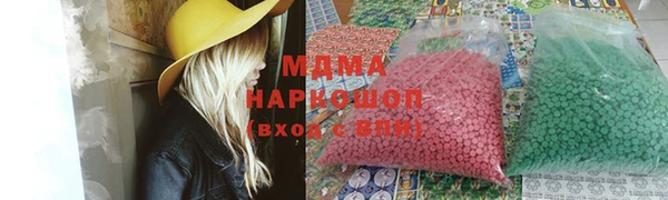 герыч Верхний Тагил