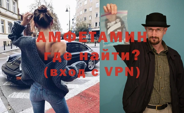 мефедрон VHQ Бугульма