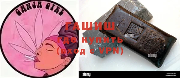 мефедрон VHQ Бугульма