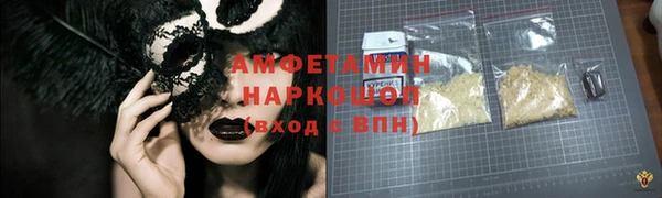 герыч Верхний Тагил