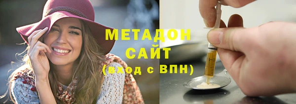спиды Верея