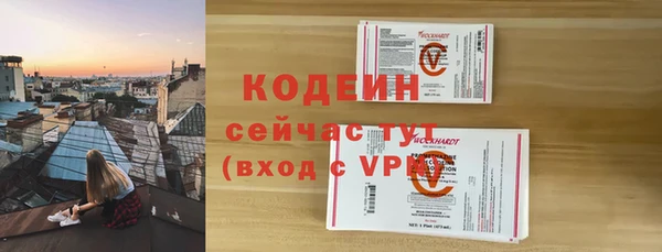 мефедрон VHQ Бугульма