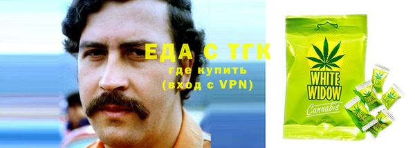 кокаин колумбия Верхнеуральск
