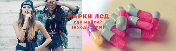 меф Бронницы