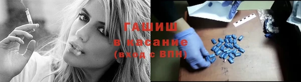мефедрон VHQ Бугульма