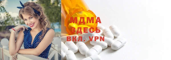 герыч Верхний Тагил