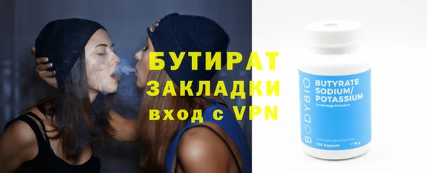 меф Бронницы