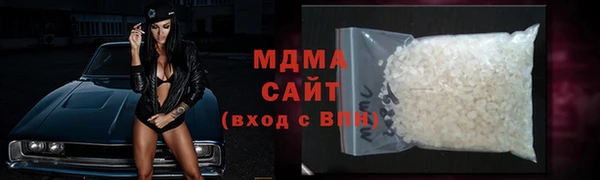 меф Бронницы