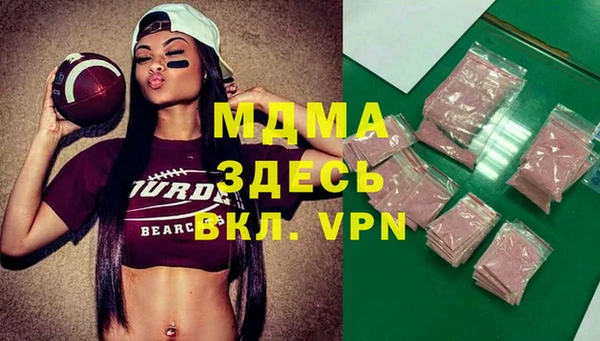 меф Бронницы