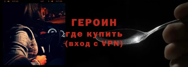 меф Бронницы