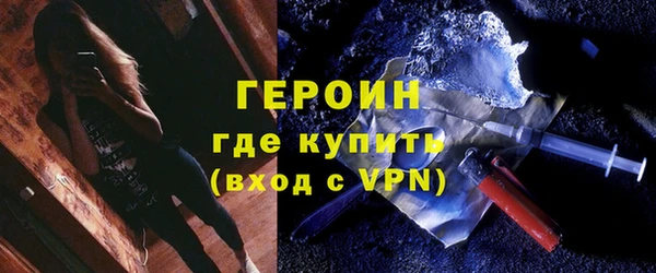 шишки Бородино
