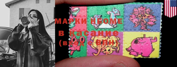 герыч Верхний Тагил