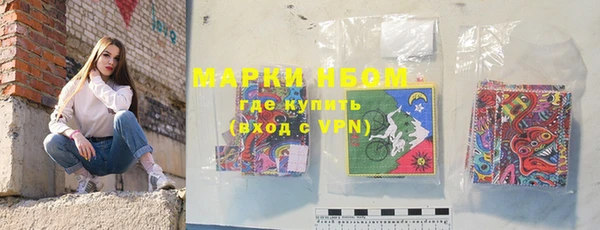 мефедрон VHQ Бугульма