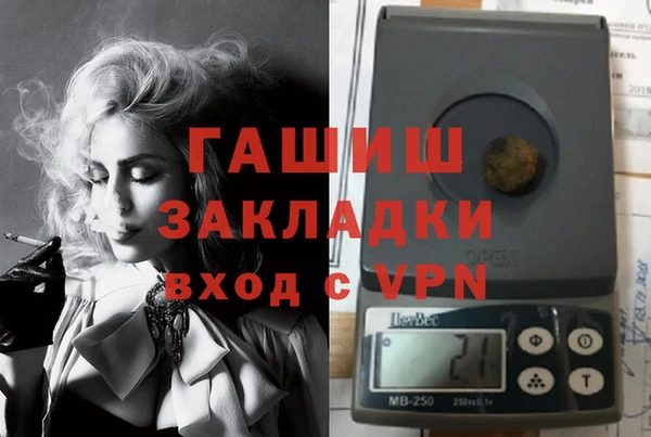 герыч Верхний Тагил