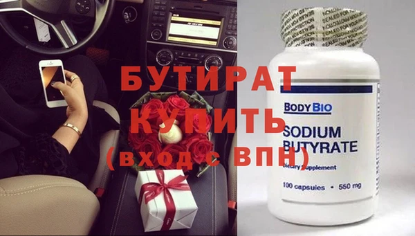 меф Бронницы
