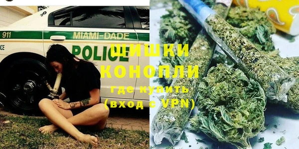 мефедрон VHQ Бугульма