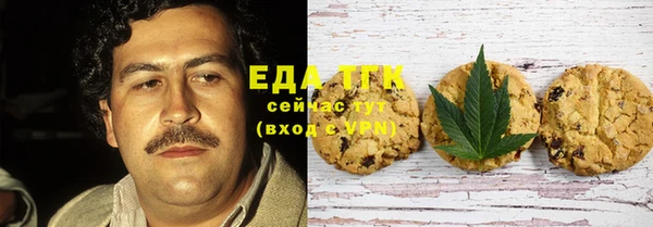 спиды Верея