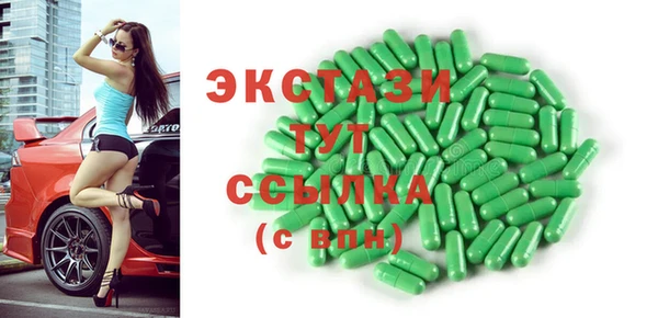 шишки Бородино
