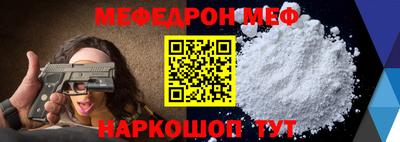 винт Краснокаменск