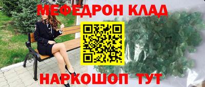 кокс Краснознаменск