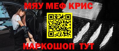 кокс Краснознаменск