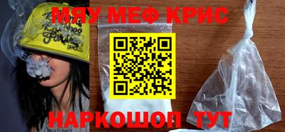 кокс Краснознаменск