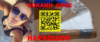 кокс Краснознаменск