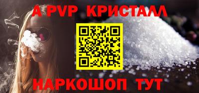 кокс Краснознаменск