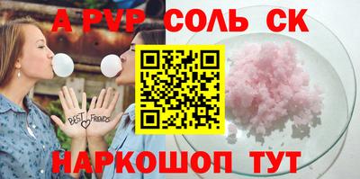кокс Краснознаменск