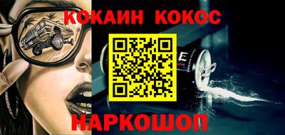 винт Краснокаменск