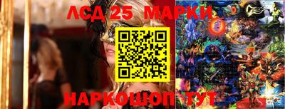 кокс Краснознаменск