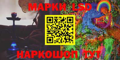 винт Краснокаменск