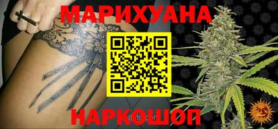 кокс Краснознаменск