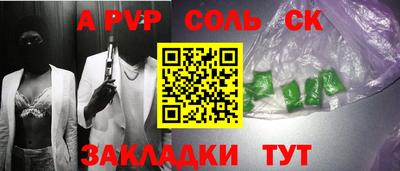 винт Краснокаменск