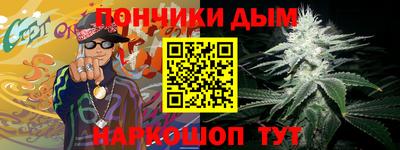 кокс Краснознаменск