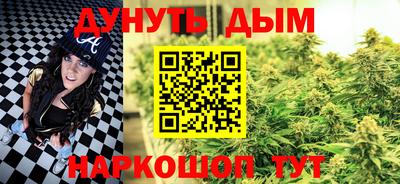 винт Краснокаменск