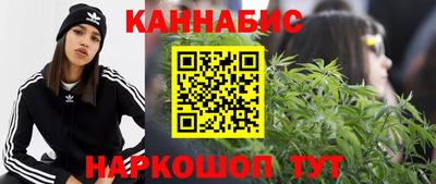 винт Краснокаменск
