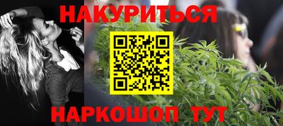 винт Краснокаменск