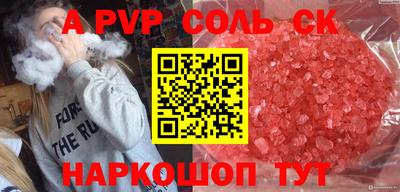 кокс Краснознаменск