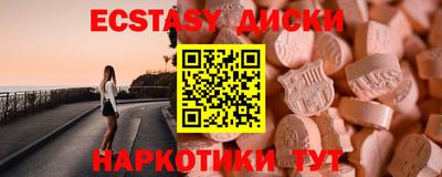 кокс Краснознаменск