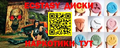COCAINE Краснодар