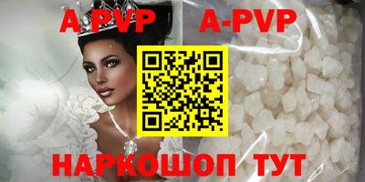 кокс Краснознаменск